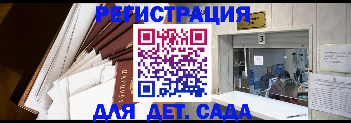 форма 3 в Клине