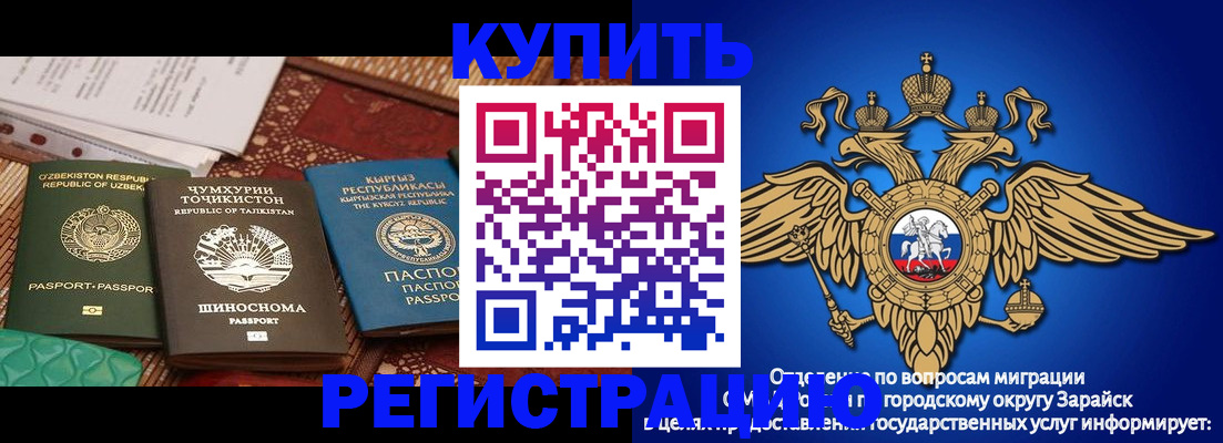 прописка законно в Клине